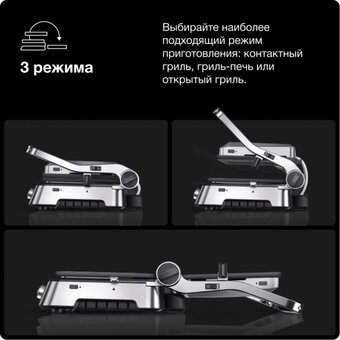  Контактный гриль BRAUN CG9047 