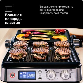  Контактный гриль BRAUN CG9047 