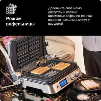  Контактный гриль BRAUN CG9047 