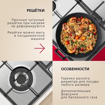  Варочная поверхность Hansa BHGI6318511 