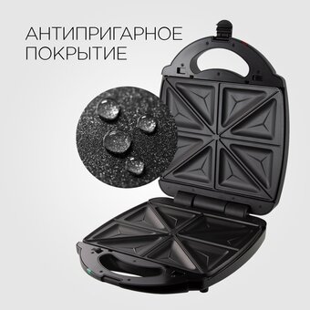 Мультипекарь REDMOND RMB-M701/3 черный 