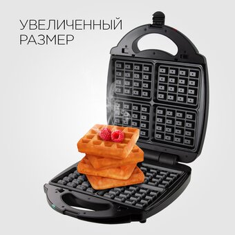  Мультипекарь REDMOND RMB-M701/3 черный 