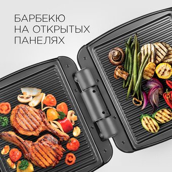  Мультипекарь REDMOND RMB-M701/3 черный 