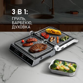  Гриль Weissgauff WCG 150X digital inox 