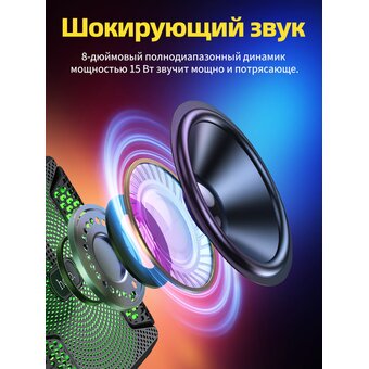  Портативная колонка Hoco BS37 Dancer 