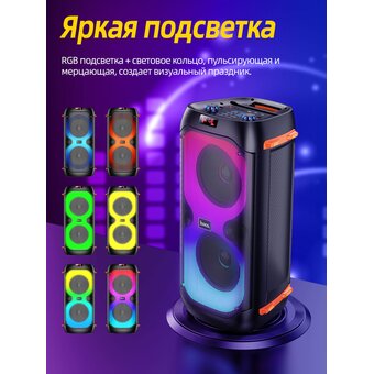  Портативная колонка HOCO BS53 Manhattan wireless dual mic outdoor, black 