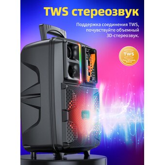  Портативная колонка Hoco BS37 Dancer 