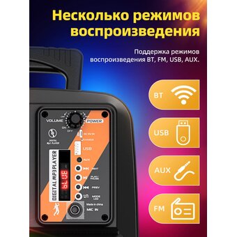  Портативная колонка Hoco BS37 Dancer 