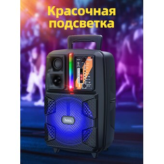  Портативная колонка Hoco BS37 Dancer 