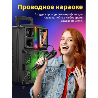  Портативная колонка Hoco BS37 Dancer 