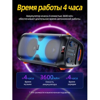 Портативная колонка HOCO BS53 Manhattan wireless dual mic outdoor, black 