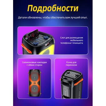  Портативная колонка HOCO BS53 Manhattan wireless dual mic outdoor, black 