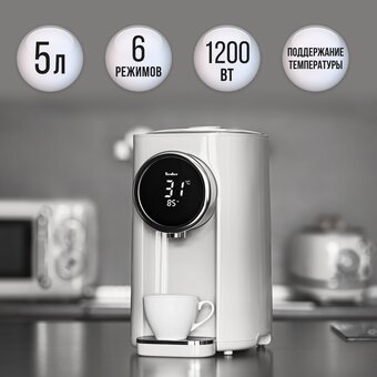  Термопот TESLER TP-5060 White 