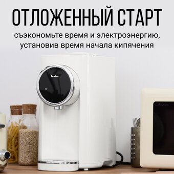  Термопот TESLER TP-5060 White 