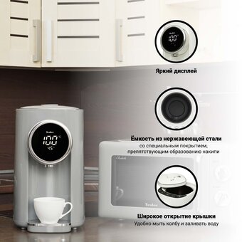  Термопот TESLER TP-5060 Grey 