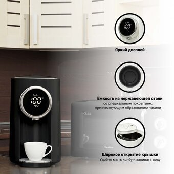  Термопот TESLER TP-5060 Black 