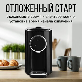  Термопот TESLER TP-5060 Black 