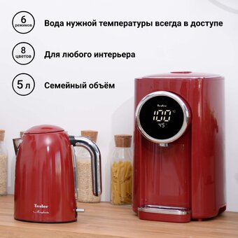  Термопот TESLER TP-5060 Red 