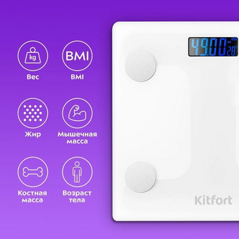  Напольные весы KitFort КТ-845 белый 