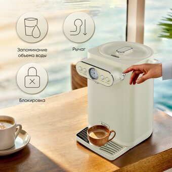  Термопот TESLER TP-5030 Beige 