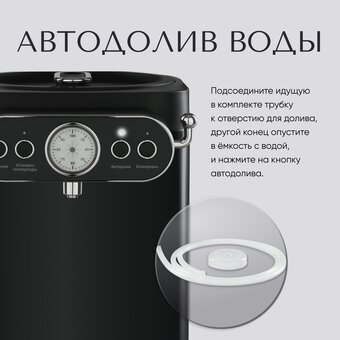  Термопот TESLER TP-5030 Black 