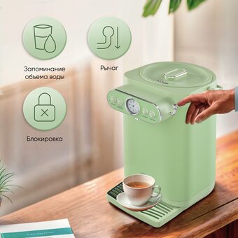  Термопот TESLER TP-5030 Green 