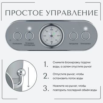  Термопот TESLER TP-5030 Grey 