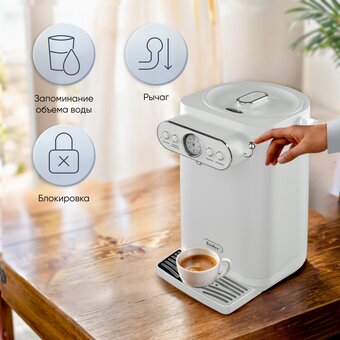  Термопот TESLER TP-5030 White 
