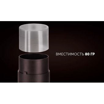  Кофемолка Polaris PCG 2015 черный 