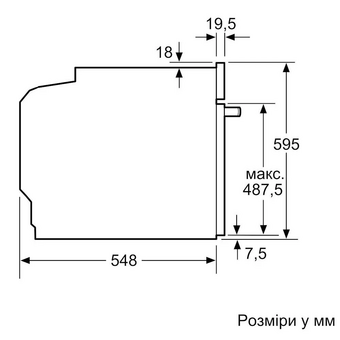  Встраиваемый духовой шкаф SIEMENS HB774G1B1 