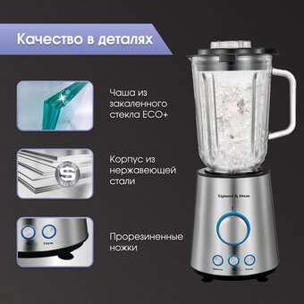  Блендер Zigmund & Shtain BS-445 D 