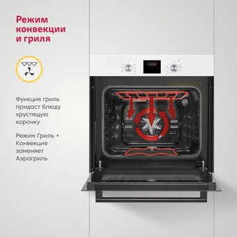 Духовой шкаф Simfer B6EW56024 