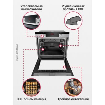  Духовой шкаф Hansa BOEI683020 