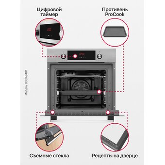  Духовой шкаф Hansa BOEI68401 