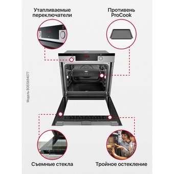  Духовой шкаф Hansa BOEIS694077 
