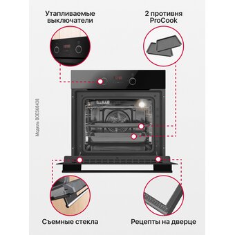  Духовой шкаф Hansa BOES68438 