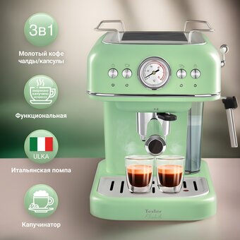  Кофеварка TESLER ECM-245 Green 