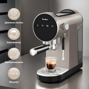  Кофеварка TESLER ECM-260 Sand grey 