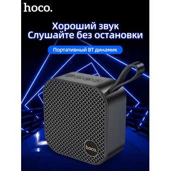  Портативная колонка HOCO HC22 Auspicious sports BT (черный) 