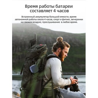  Портативная колонка HOCO HC22 Auspicious sports BT (серый) 