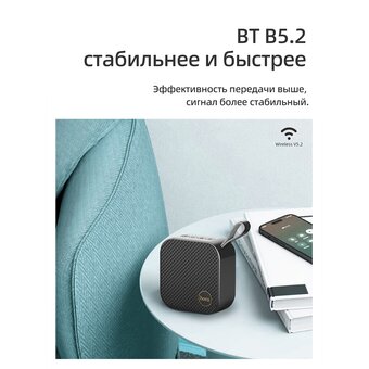  Портативная колонка HOCO HC22 Auspicious sports BT (черный) 