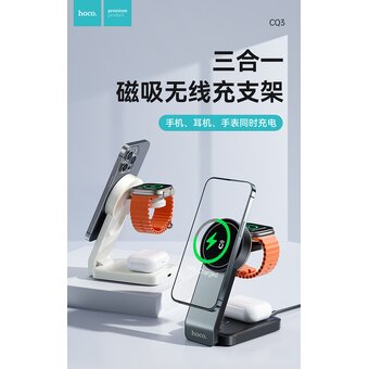  Беспроводное ЗУ HOCO CQ3 Motorcycle folding 3-in-1 magnetic wireless fast charger (белый) 
