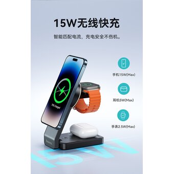  Беспроводное ЗУ HOCO CQ3 Motorcycle folding 3-in-1 magnetic wireless fast charger (черный) 