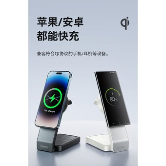  Беспроводное ЗУ HOCO CQ3 Motorcycle folding 3-in-1 magnetic wireless fast charger (белый) 