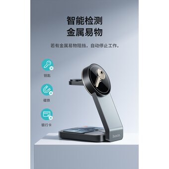  Беспроводное ЗУ HOCO CQ3 Motorcycle folding 3-in-1 magnetic wireless fast charger (черный) 