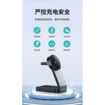  Беспроводное ЗУ HOCO CQ3 Motorcycle folding 3-in-1 magnetic wireless fast charger (черный) 