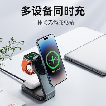  Беспроводное ЗУ HOCO CQ3 Motorcycle folding 3-in-1 magnetic wireless fast charger (черный) 