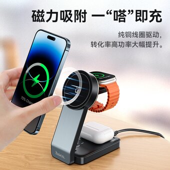  Беспроводное ЗУ HOCO CQ3 Motorcycle folding 3-in-1 magnetic wireless fast charger (черный) 