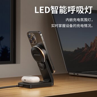  Беспроводное ЗУ HOCO CQ3 Motorcycle folding 3-in-1 magnetic wireless fast charger (черный) 