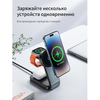  Беспроводное ЗУ HOCO CQ3 Motorcycle folding 3-in-1 magnetic wireless fast charger (черный) 